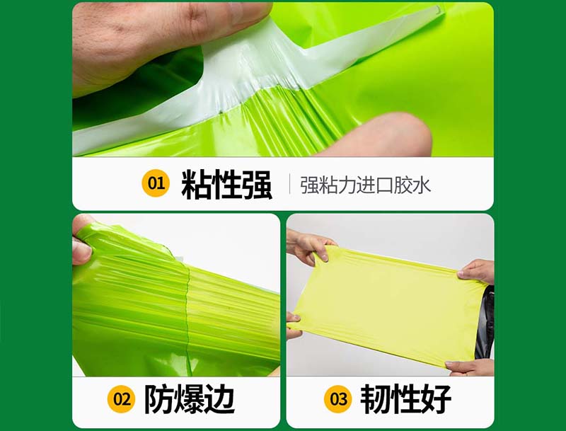 湘潭果绿色快递袋-04